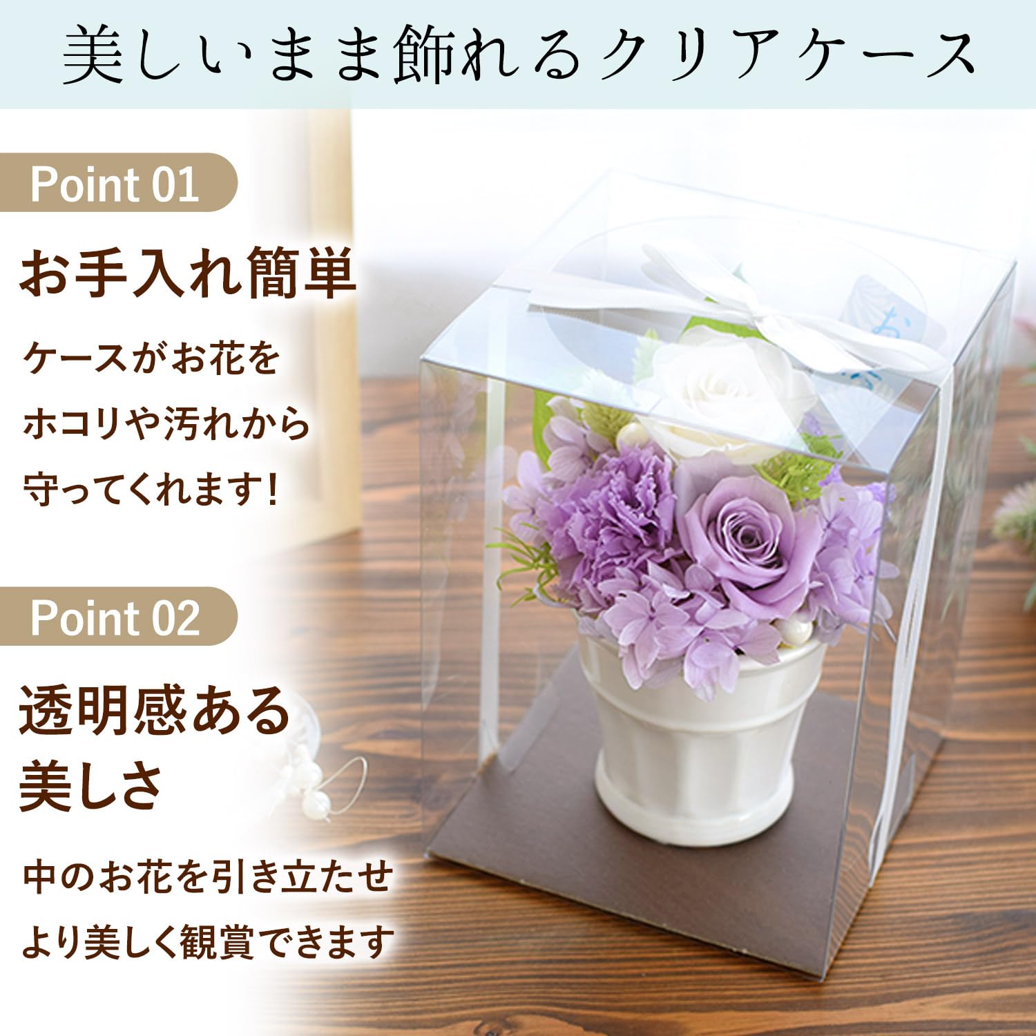 Amazon｜花由 お供え 仏花 プリザーブドフラワー パレット memory (紫