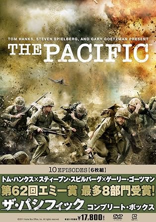 Amazon 通常版 The Pacific ザ パシフィック コンプリート ボックス Dvd Tvドラマ