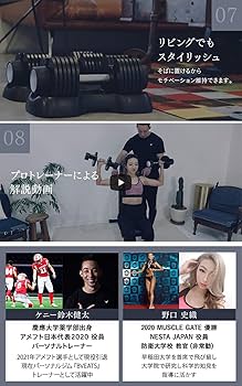 Amazon | STEADY 可変式ダンベル 20kg 単品【2kg～20kg 7段階