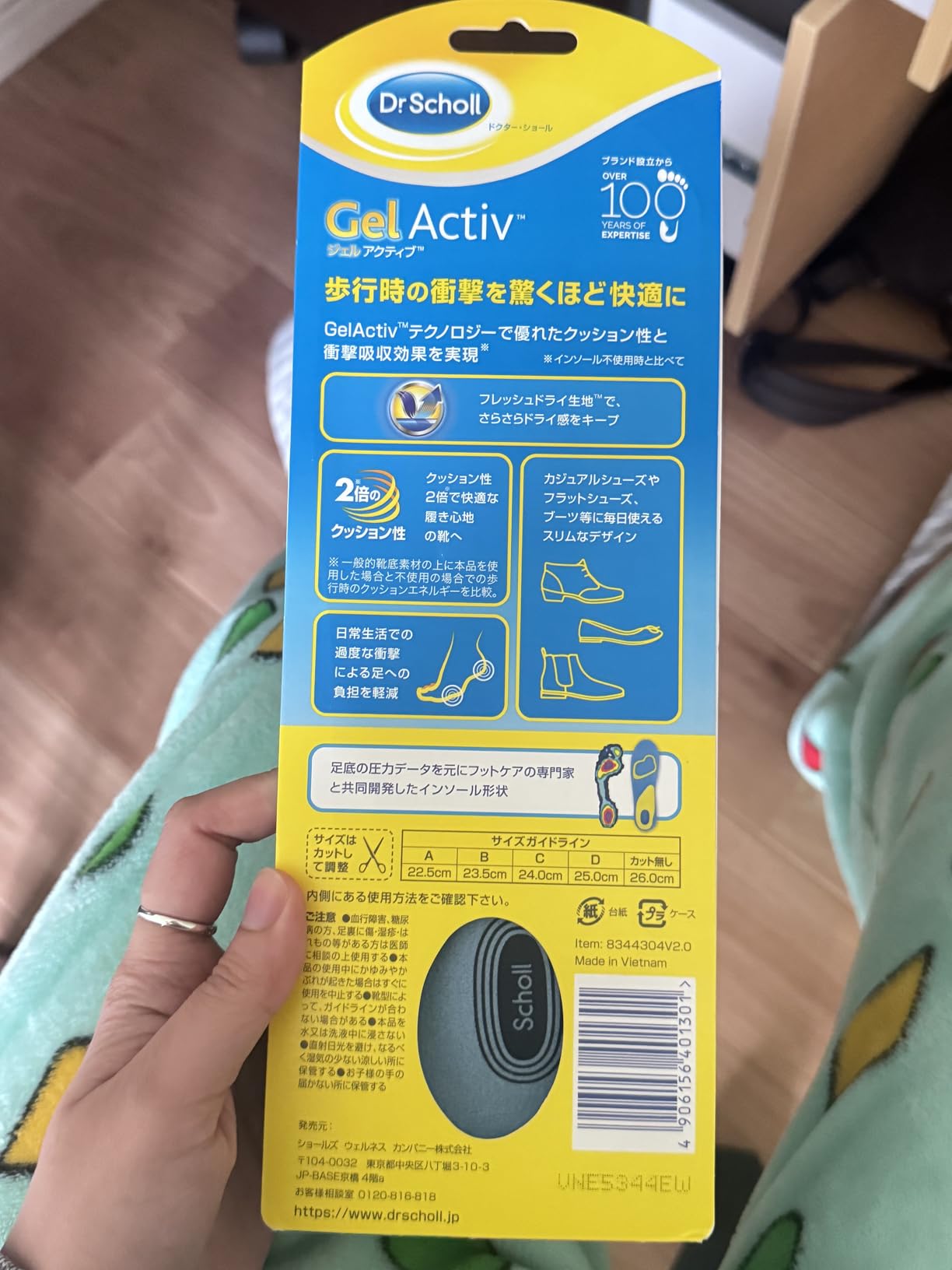 お客様イメージ