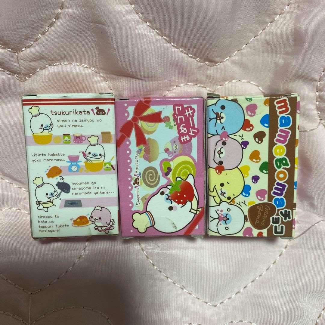 まめゴマ 消しゴム ベビーまめゴマ まめごま 平成レトロ まめゴマ