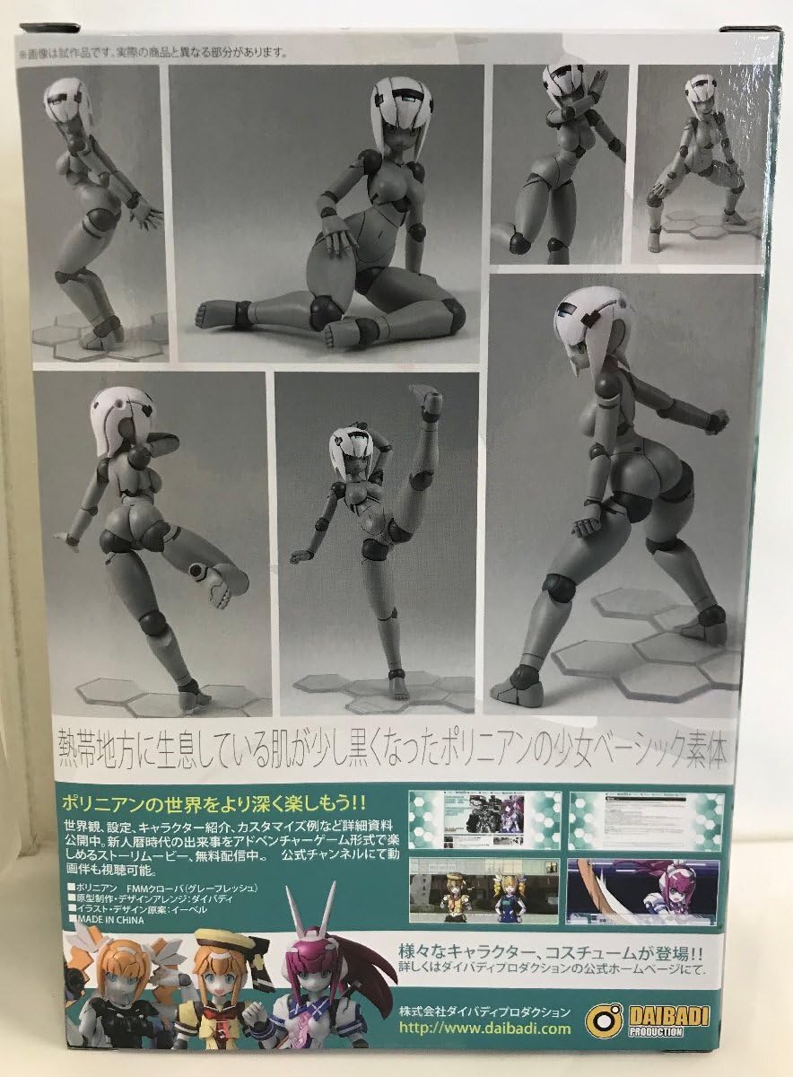 ポリニアン FMMクローバ(グレーフレッシュ) 「ロボット新人類ポリニアン」 ポリニアン FMMクローバ(グレーフレッシュ)
