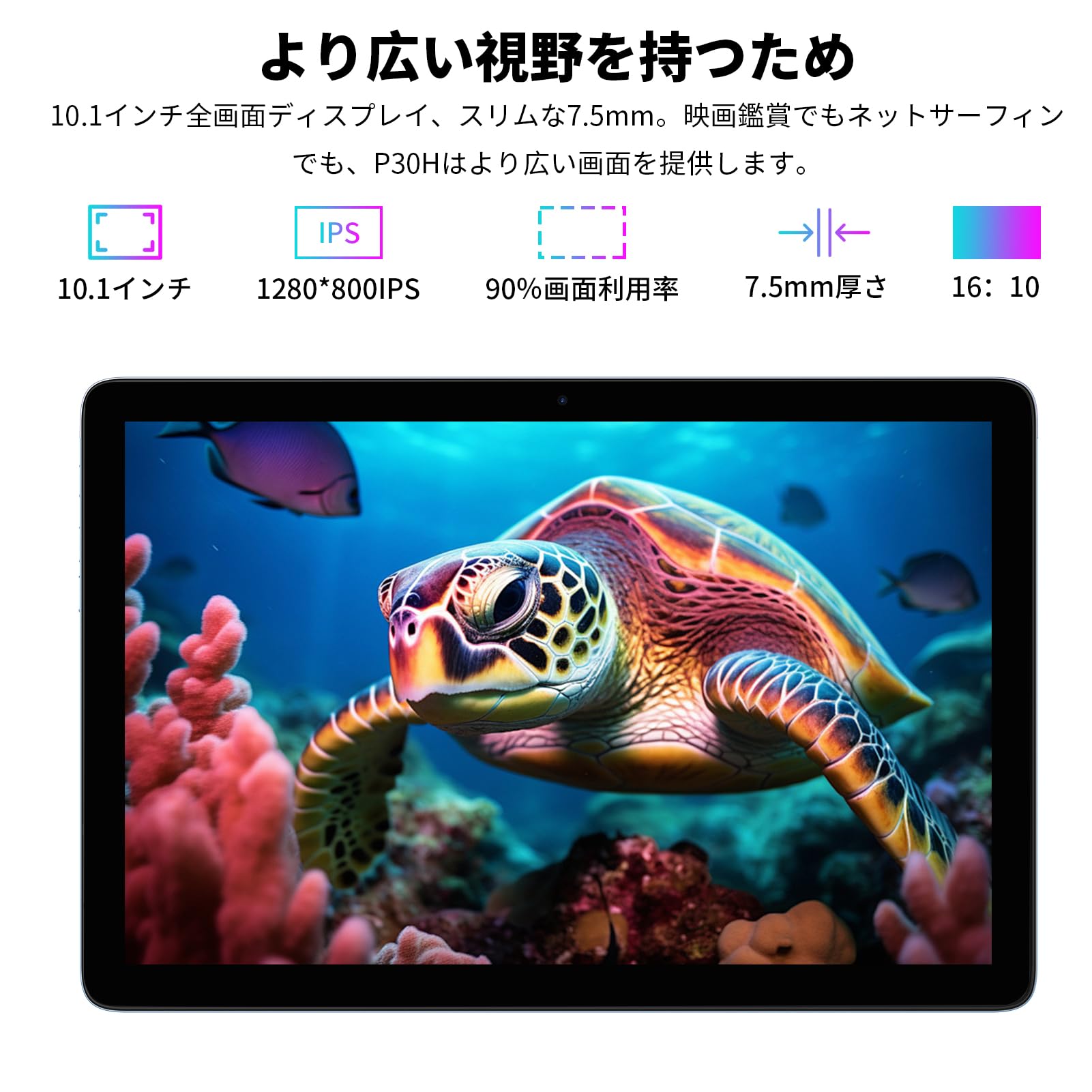 PRITOM プリトム タブレット 10インチ Amazon.co.jp: PRITOM プリトム タブレット 10インチ セルラー+