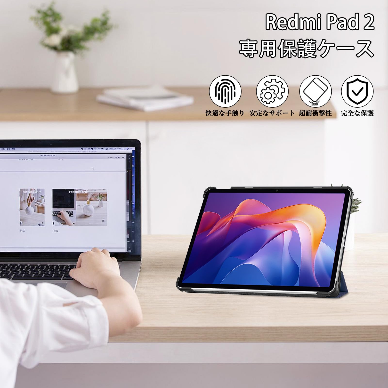 Amazon.co.jp: For Redmi Pad 2 ケース フィルム セット スタンド 全面