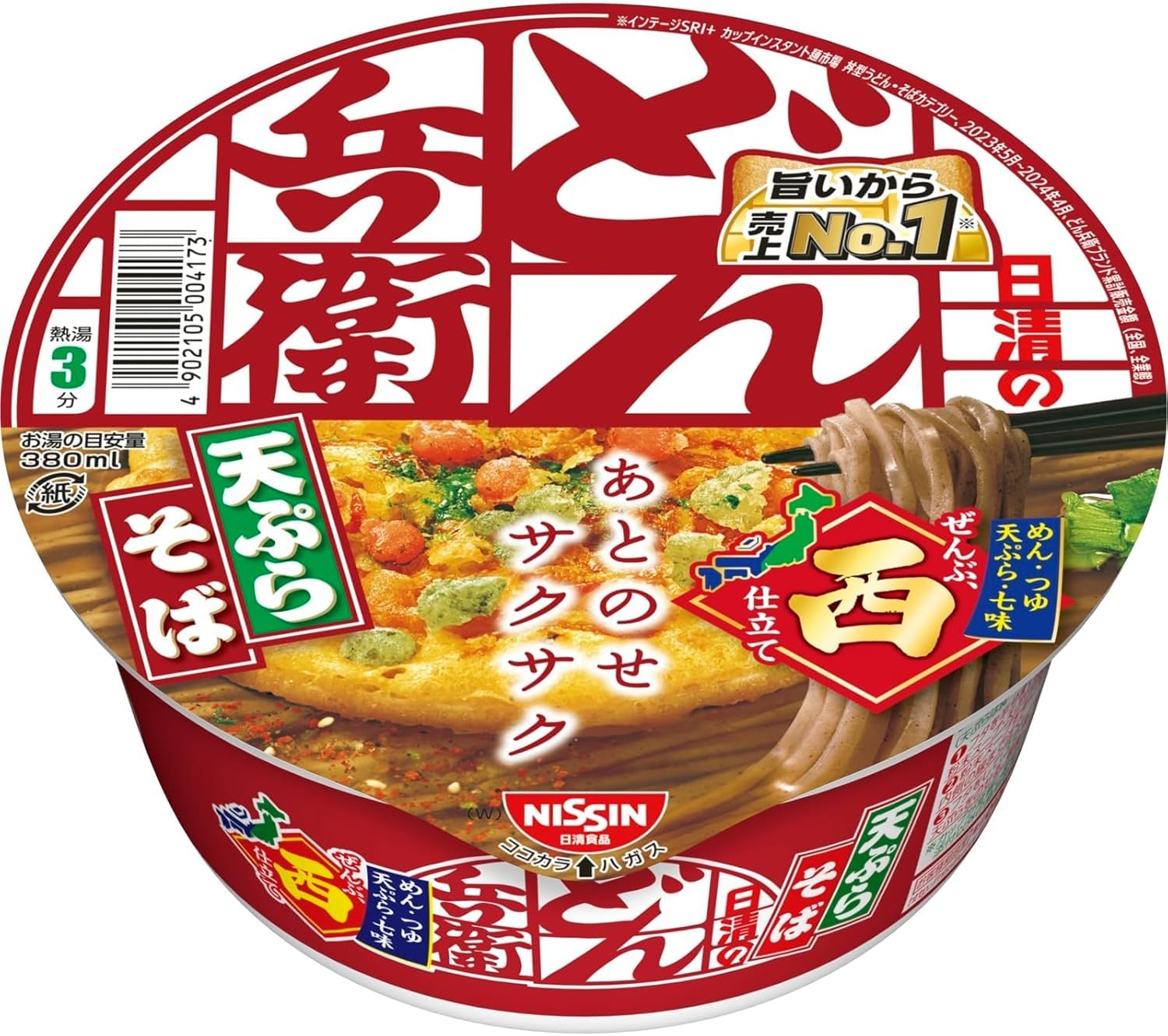 どん兵衛 特盛　きつねうどん/鬼かき揚げうどん/天ぷらそば　まとめ売り 30食 Amazon.co.jp: 【まとめ買い】どん兵衛 詰め合わせ 4種類（きつね