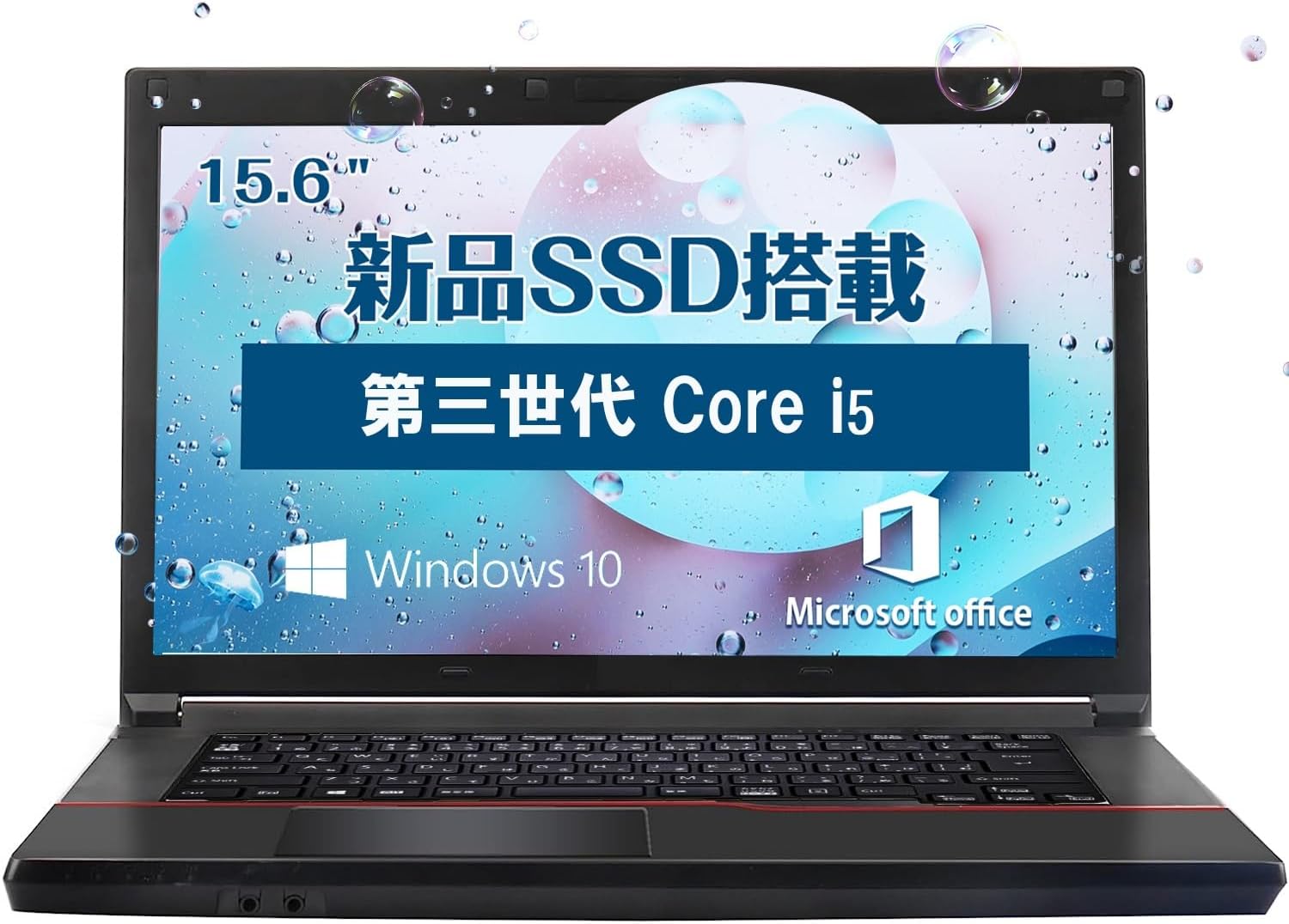 整備済み品】 【 限定】富士通 ノートPC/MS Office 2019/第三世代Core