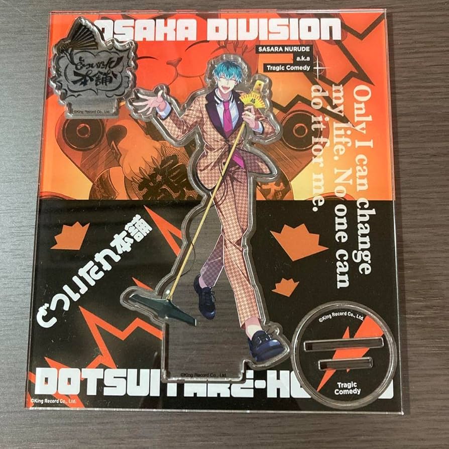 Amazon.co.jp: ヒプノシスマイク 白膠木簓 アクリルスタンド : おもちゃ