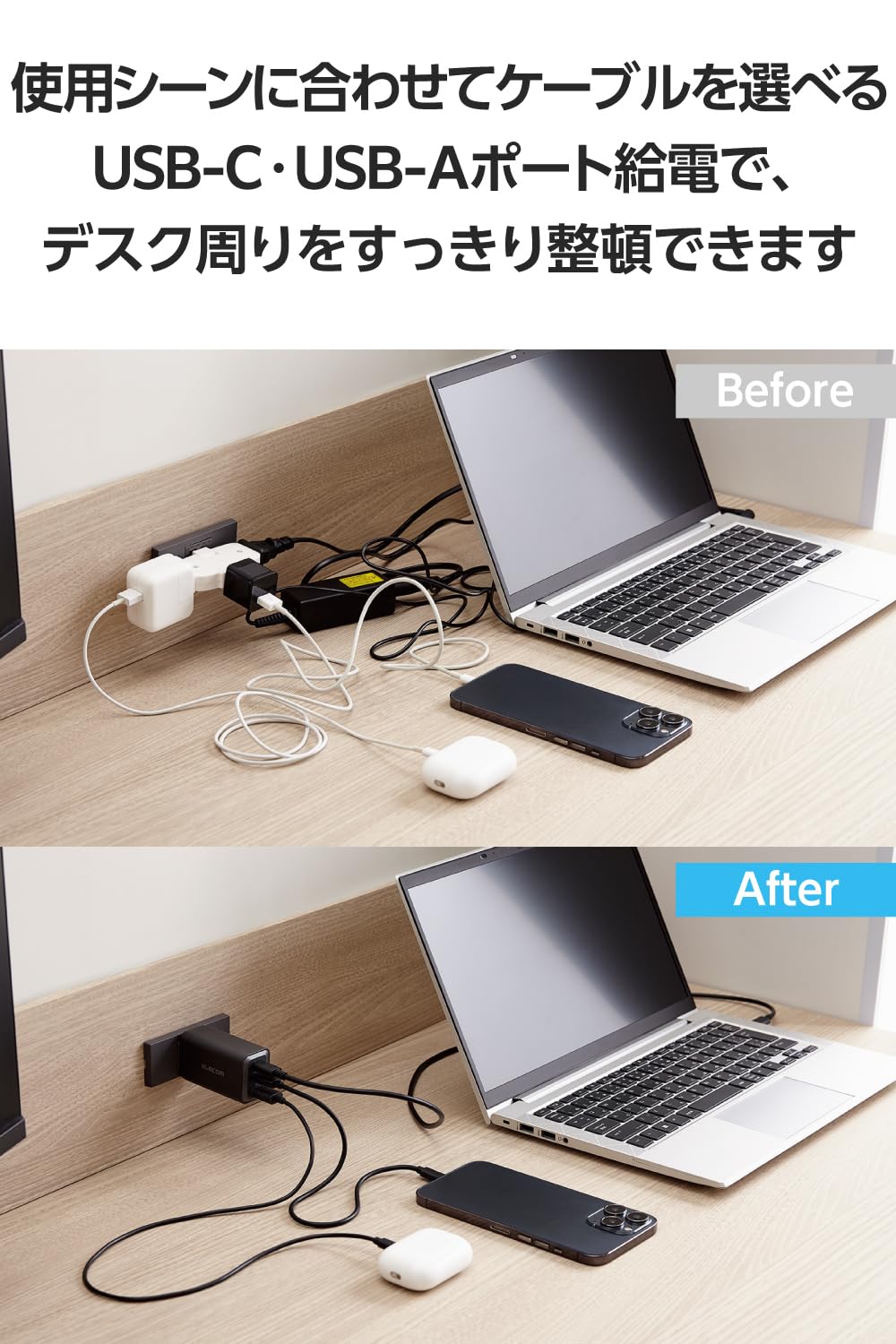 エレコム USB PD 充電器 65W 3ポート Type-C USB-A GaN採用