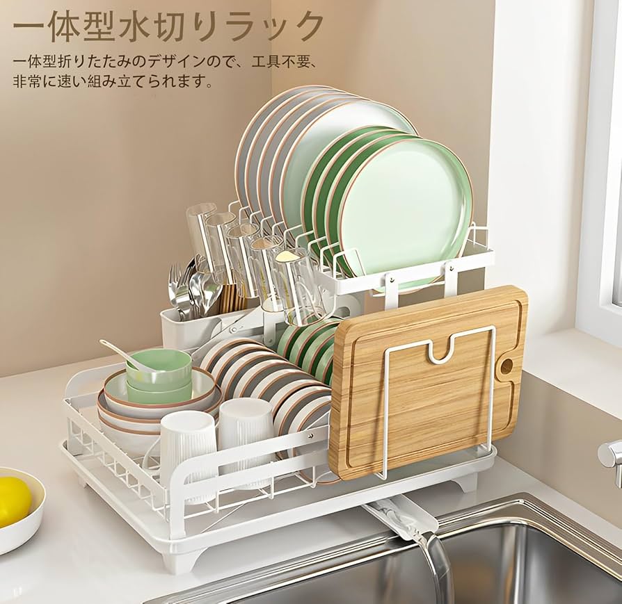 【M1876-67-40】水切りラック 食器 3段 包丁スタンド まな板立て M1876-67-40】水切りラック 食器 3段 包丁スタンド まな板立て