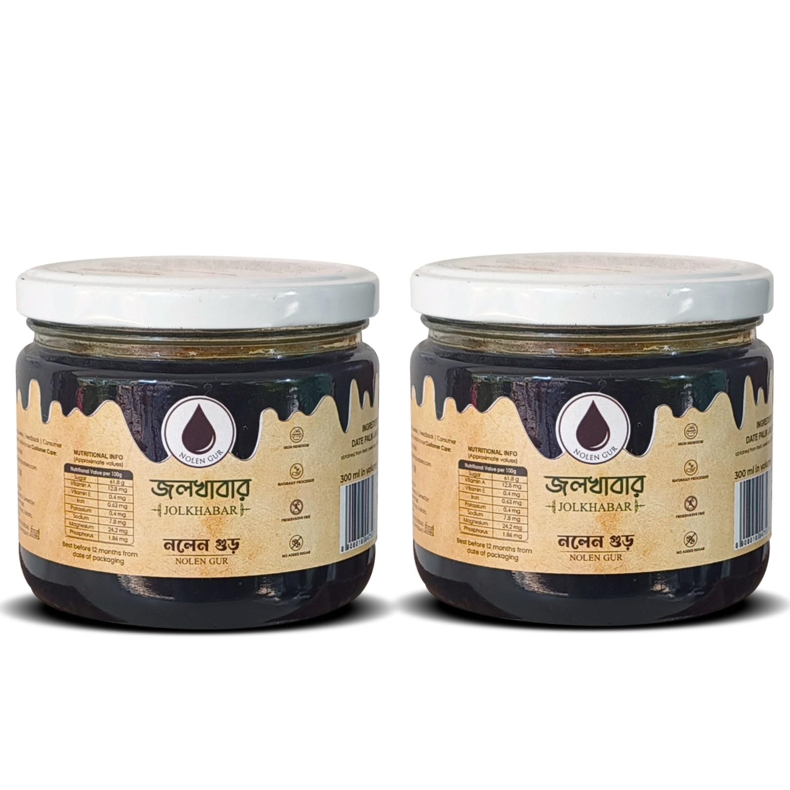 200 ml (Pack of 2) · Natural