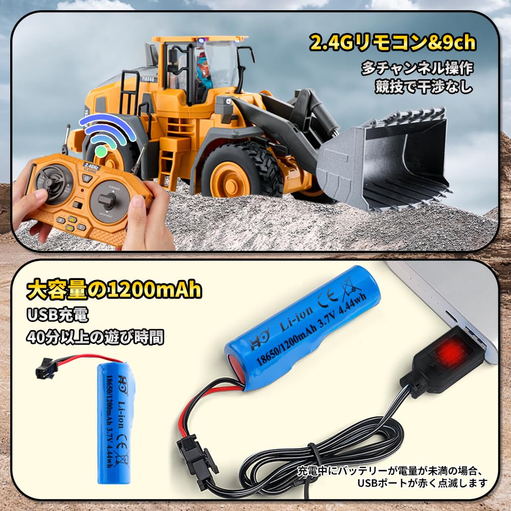 Amazon.co.jp: iKing ブルドーザー ラジコン おもちゃ - 子供