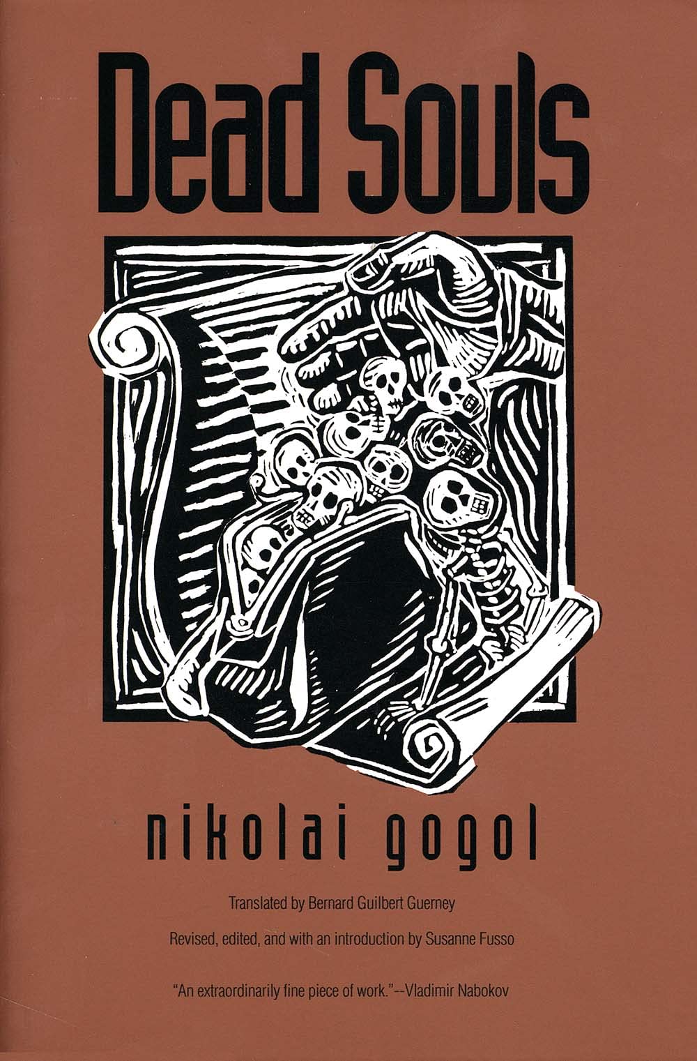 「*読様 stomach of your dead soulmate Goyle Dead Souls : Gogol, Nikolai, Fusso, Susanne, Guerney, Bernard