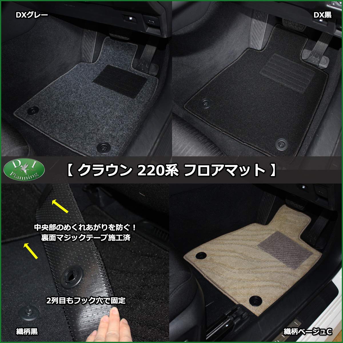 Amazon | D.Iプランニング 【トヨタ 新型 クラウンクロスオーバー 35系 