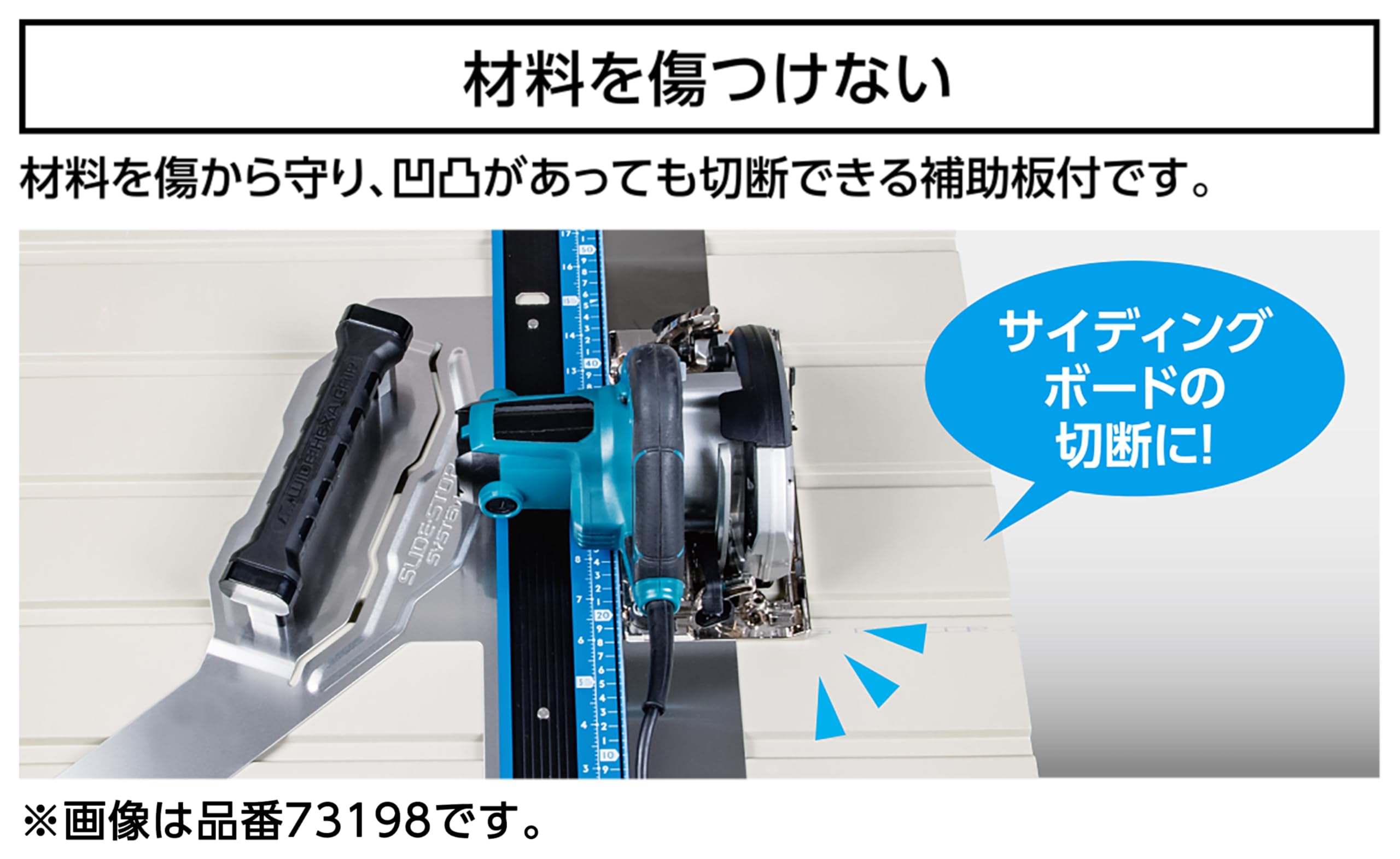 Amazon | シンワ測定(Shinwa Sokutei) 丸ノコガイド定規 エルアングル