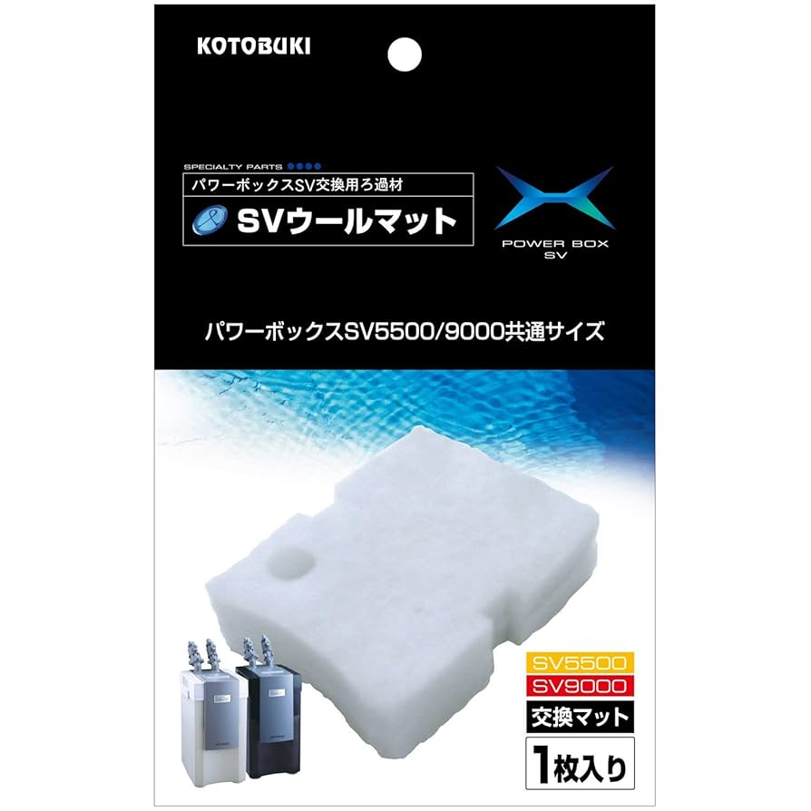 最安 限定1セット コトブキ SVウールマット 2枚入り 9個セット コトブキ SVウールマット 2枚入り SV1000X・SV1200X/SV10000