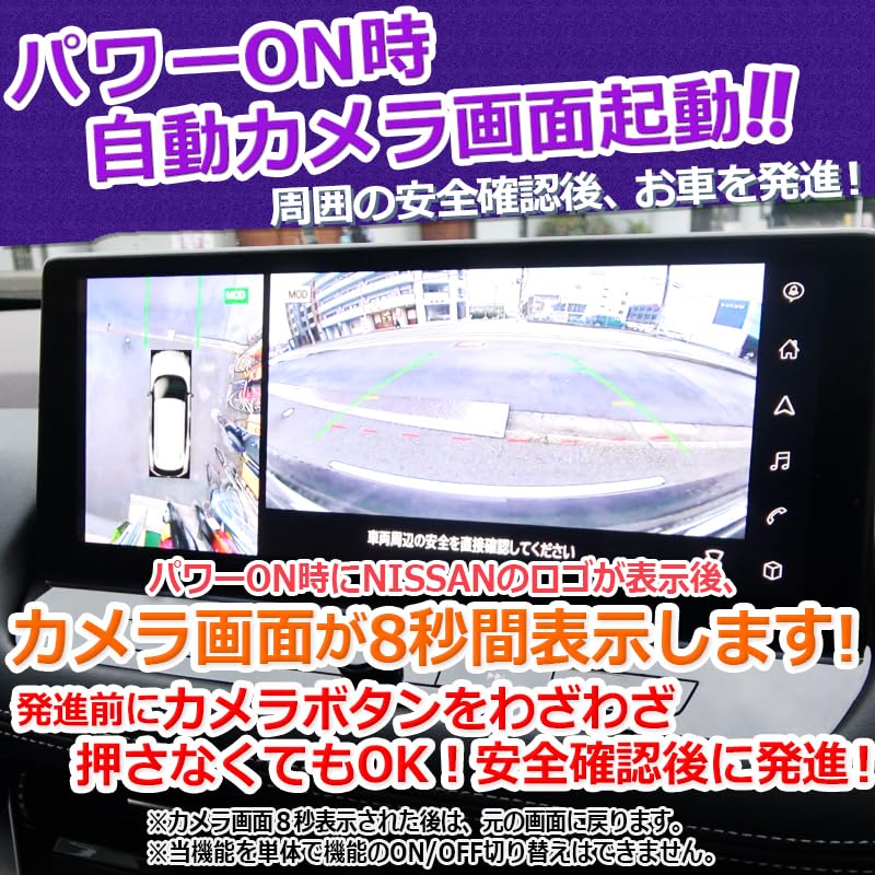 Amazon.co.jp: エンラージ商事 エクストレイル SNT33 T33 対応
