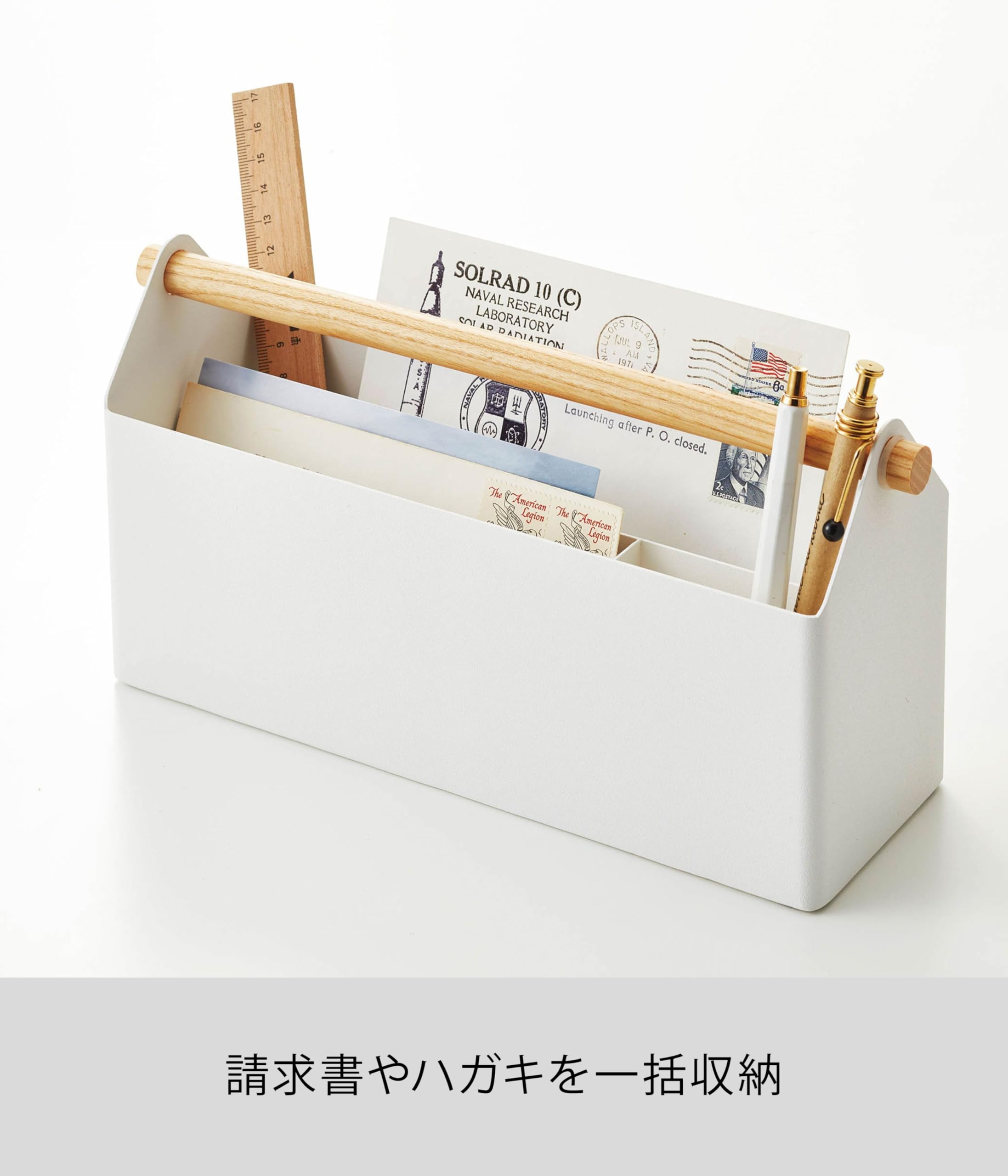 Amazon.co.jp: 山崎実業(Yamazaki) 収納ボックス ホワイト 約W27XD8