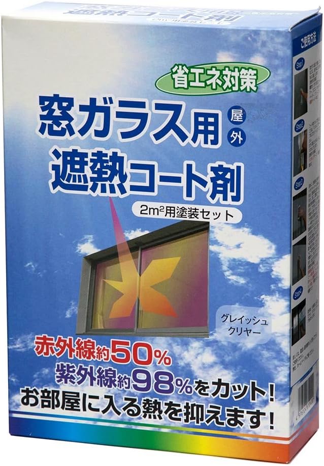 Amazon Co Jp ニッペ 窓ガラス用遮熱コート剤 65g ホーム キッチン