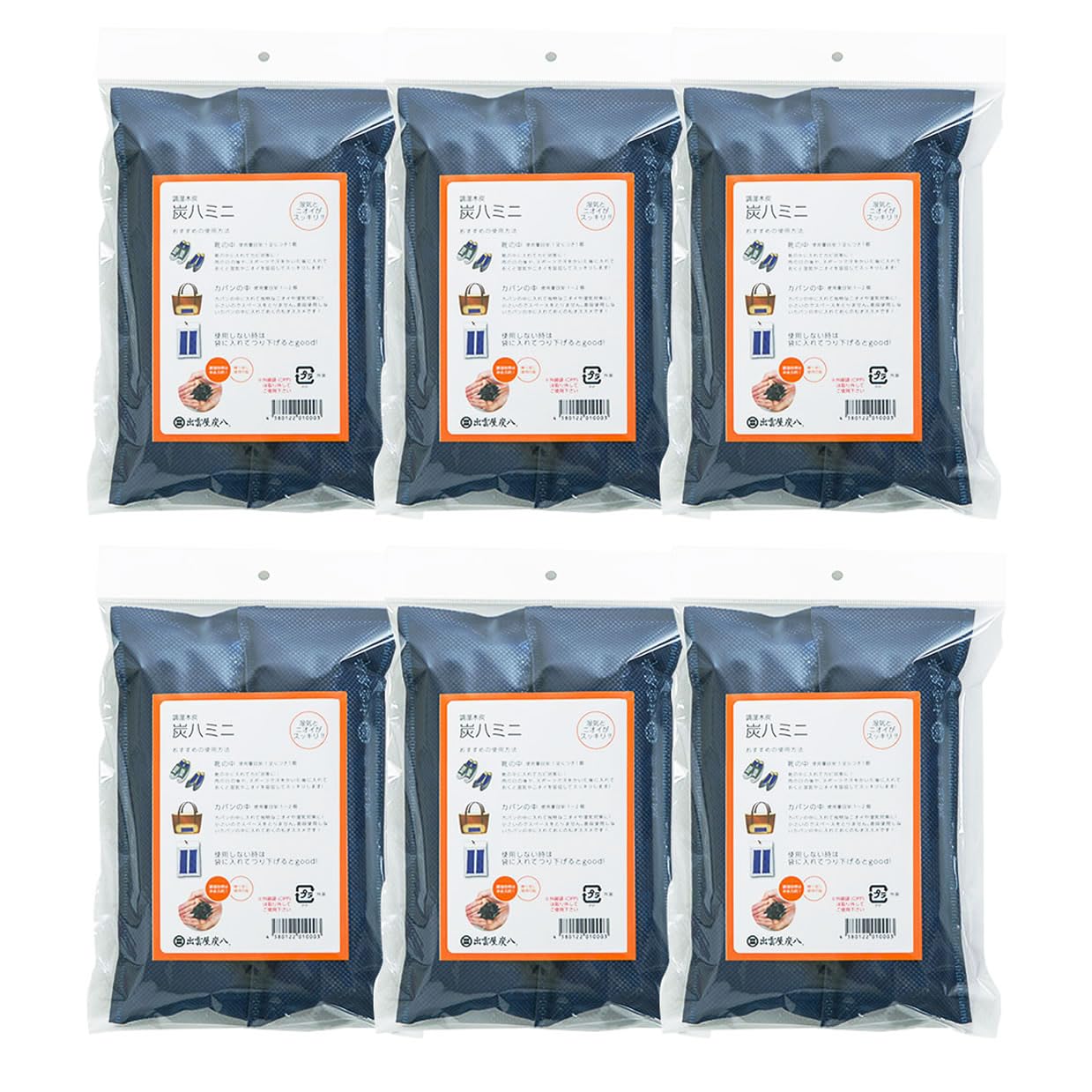 Amazon.co.jp: 出雲カーボン 炭八 ミニ 2個×6セット＜ネイビー 
