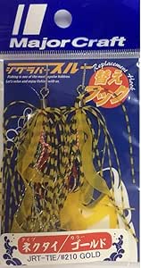 Major Craft Jig Rubber Through JRT-20 grammes Leurre coulant 209 (7778) – acheter aux petits prix dans la boutique en ligne