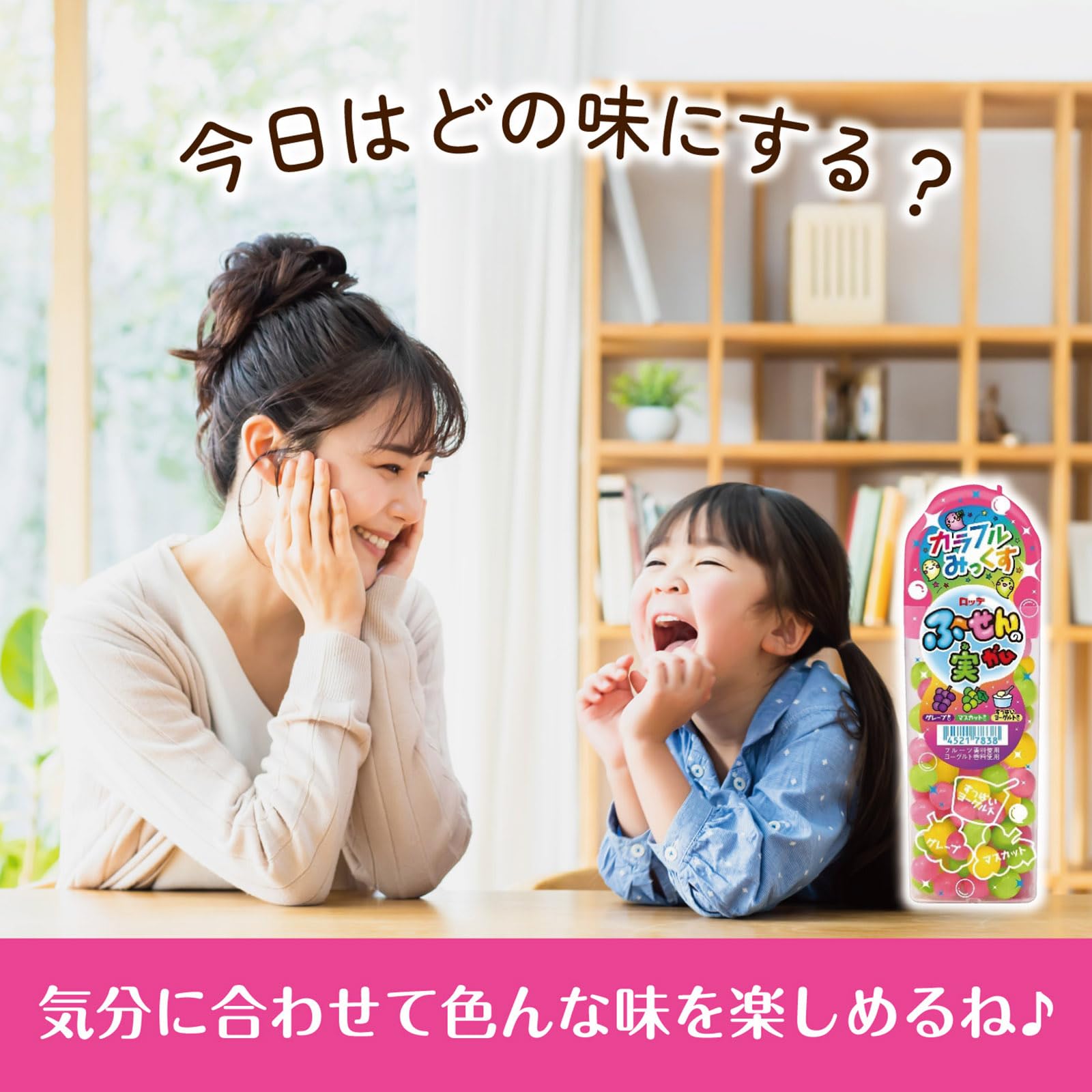 Amazon | ロッテ ふ～せんの実(カラフルみっくす) 35g×10個 | ロッテ