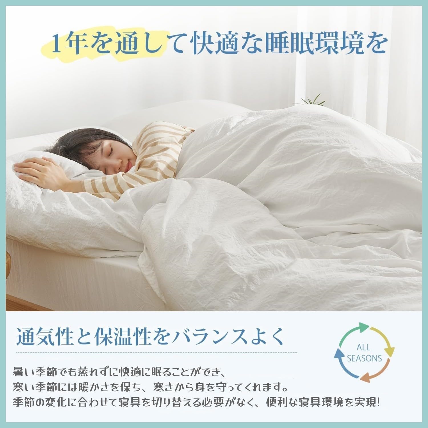 布団カバー 210x210cm 3Dプリン CDプレーヤー 布団カバーセットマイクロファイバー四季布団カバー ダブル 3点セット快適