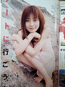 Amazon.co.jp: 週刊プレイボーイ 2007年7月23日号 (No.30)優木