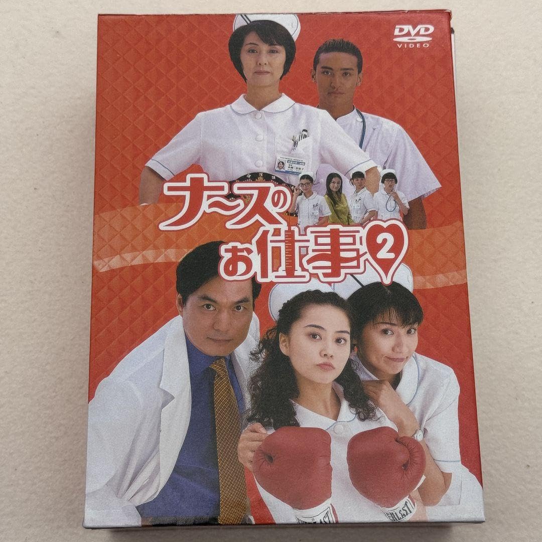 新品未開封 ナースのお仕事2 DVD-BOX 4枚組 ナースのお仕事2 DVD-BOX〈4枚組〉 ナースのお仕事2 DVD4