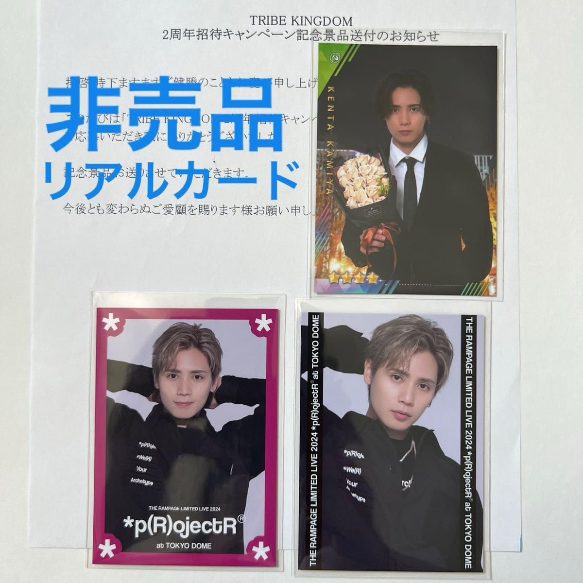 新品 未開封 チェッカーズ 40th Anniversary オリジナルアルバム