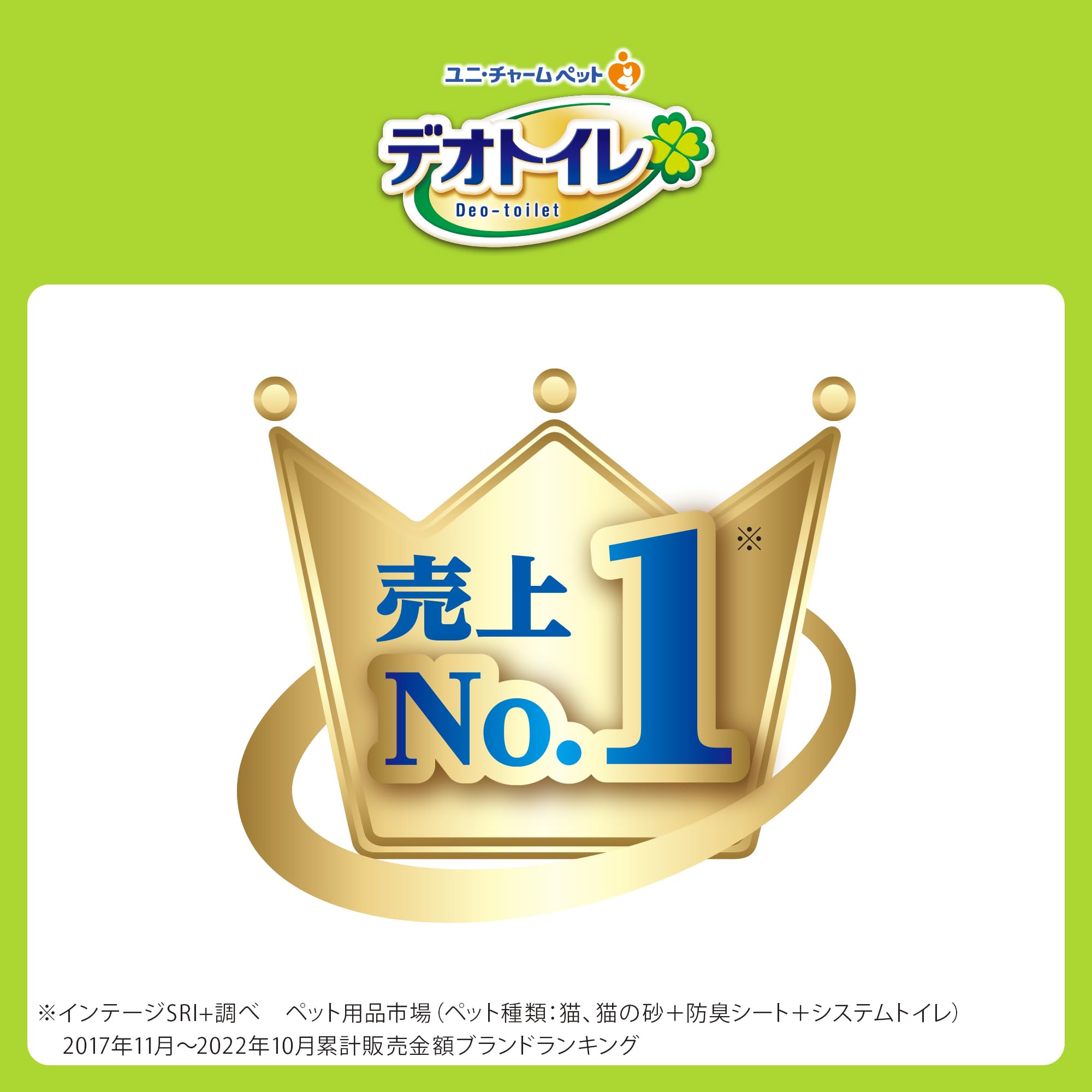 Amazon.co.jp: デオトイレ フード付き本体セット アイボリー : ペット用品