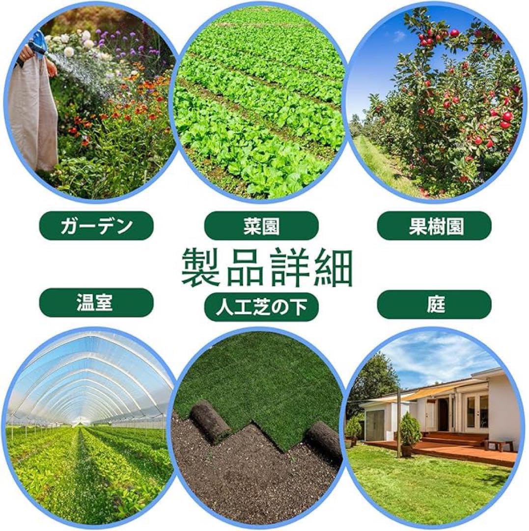 防草効果抜群 PP素材 雑草防止シート 雑草シート 除草シート 防草