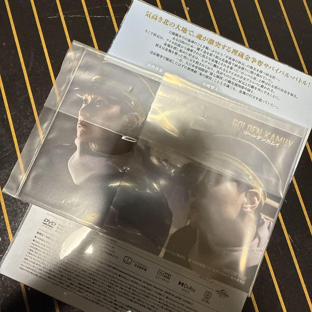 Amazon.co.jp: ゴールデンカムイ ブルーレイ&DVDセット('24映画