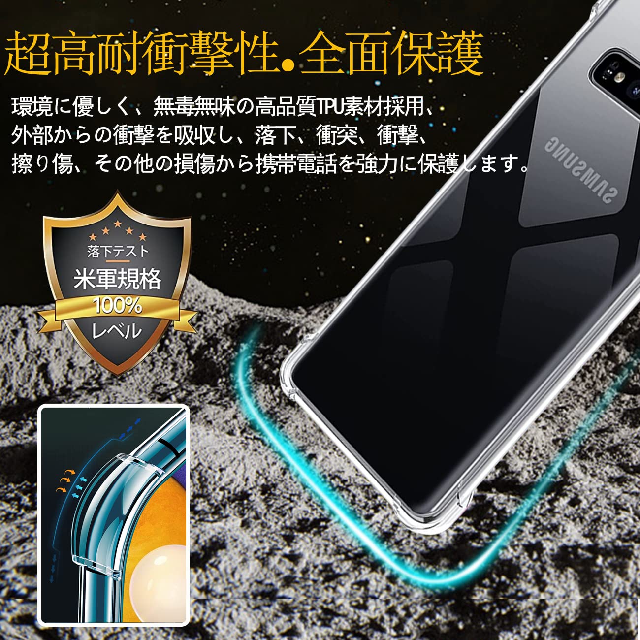Amazon.co.jp: 対応 Galaxy S8 Plus ケース クリア ケース Galaxy S8+ 