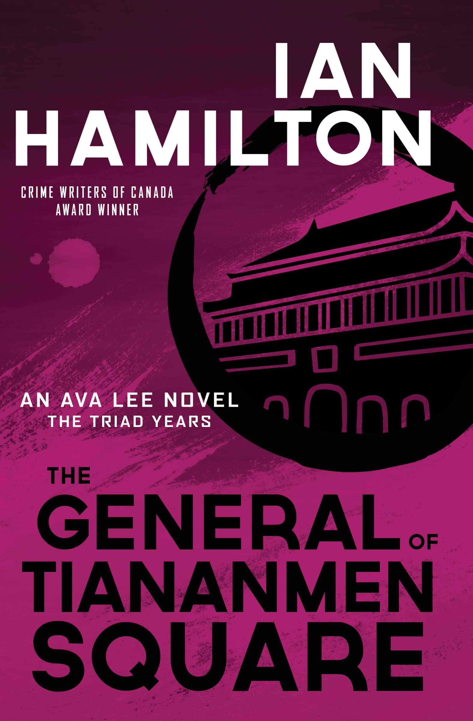 The General of Tiananmen Square: An Ava Lee Novel: The Triad Years: 15