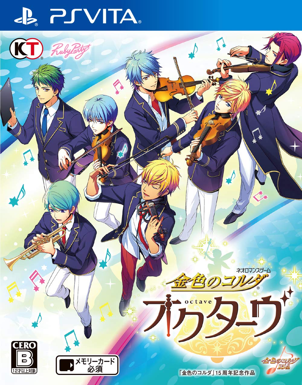 金色のコルダ オクターヴ - PSVita : Amazon.de: Games