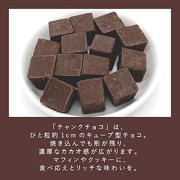 富澤商店　製菓材料　チョコレート　3キロ Amazon.co.jp: 富澤商店: チョコレート