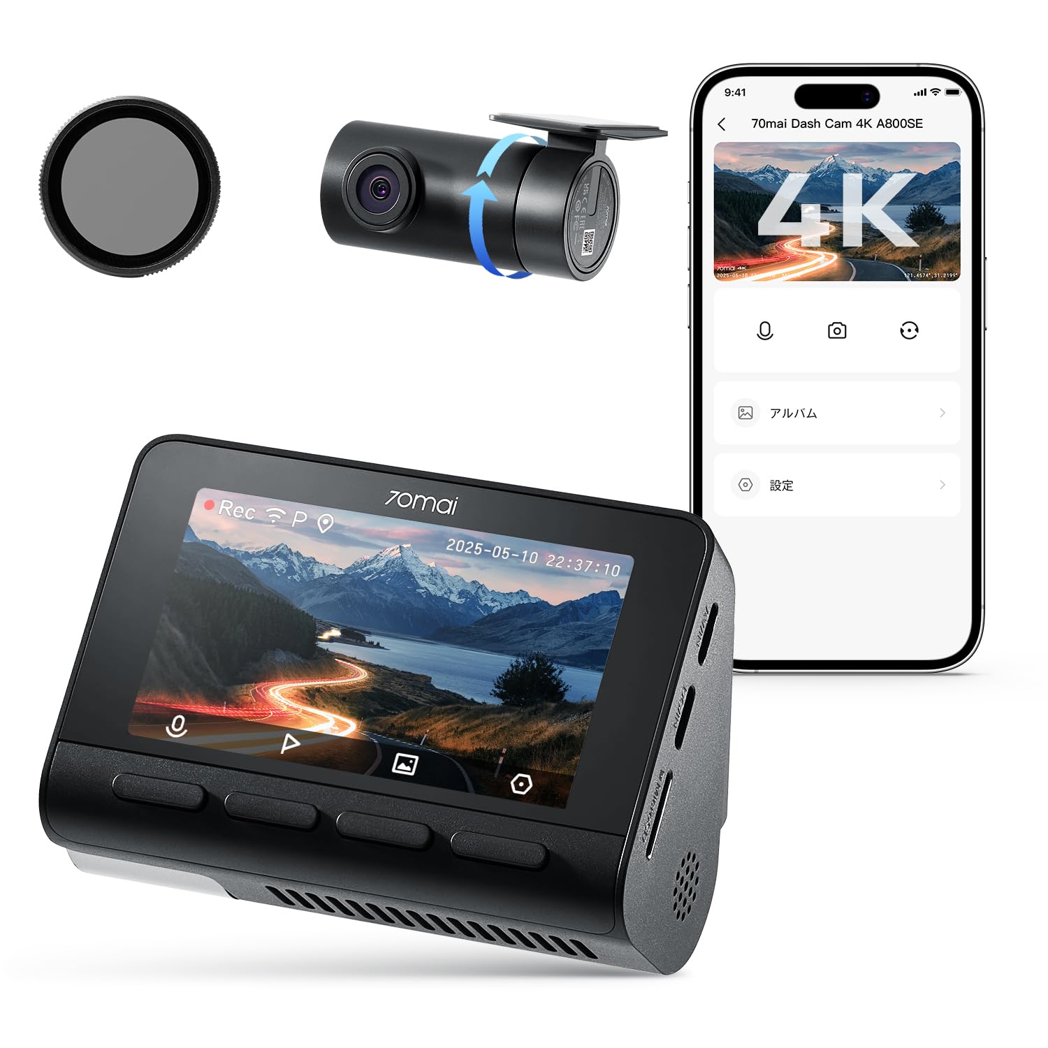 プロフ必読　70mai Dash Cam 4K A800SE Amazon.co.jp: 70mai Dash Cam 4K A800SE前後 & CPL1 偏光フィルター