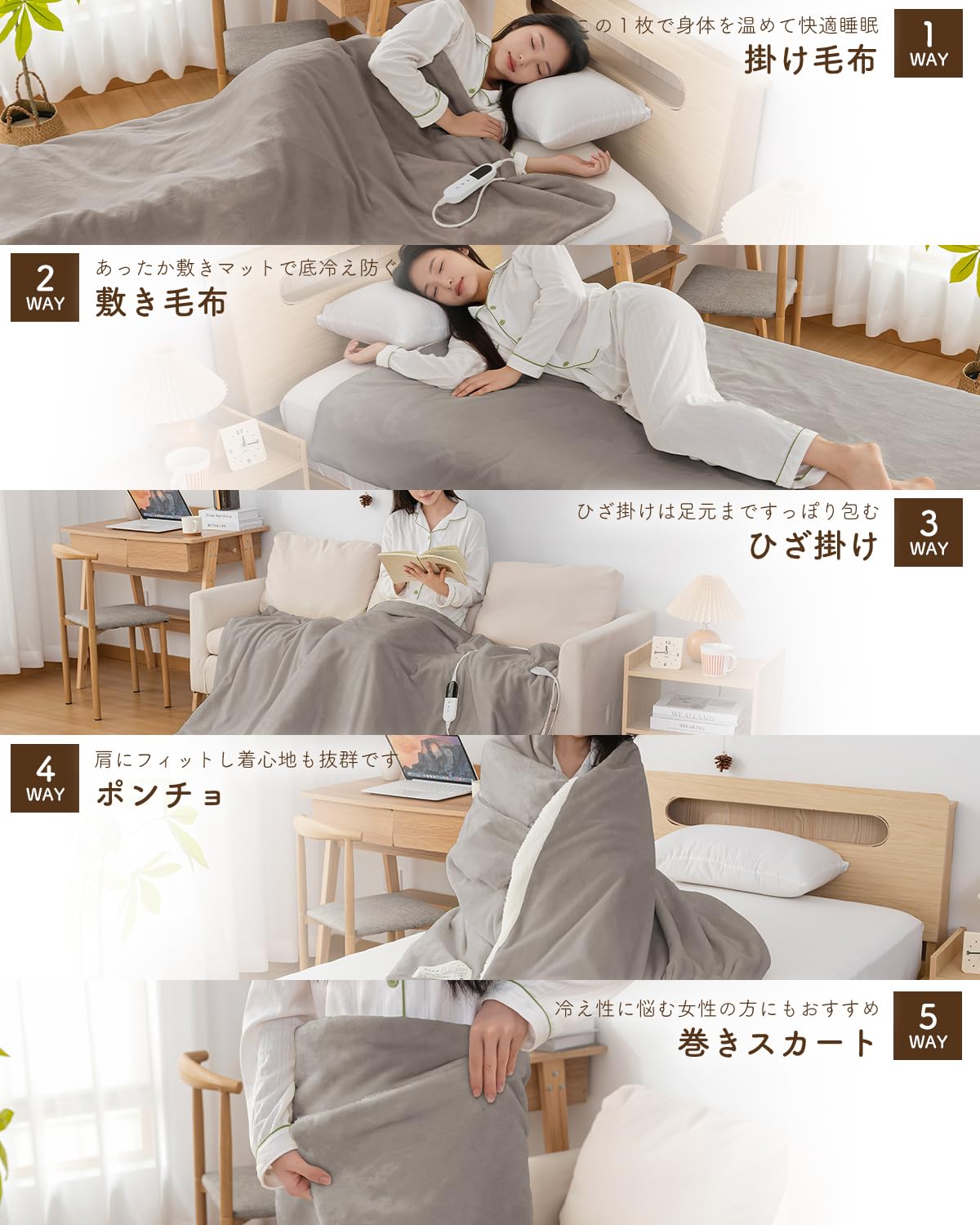 電気掛敷毛布 電気ブランケット 140×80cm電気膝掛け 厚手 ふわふわ 防寒 Amazon.co.jp : 電気毛布 掛け敷き兼用 ひざ掛け 電気ブランケット 140