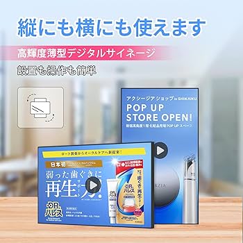 Amazon.co.jp: Canlarriz 32インチ デジタルサイネージ専用機