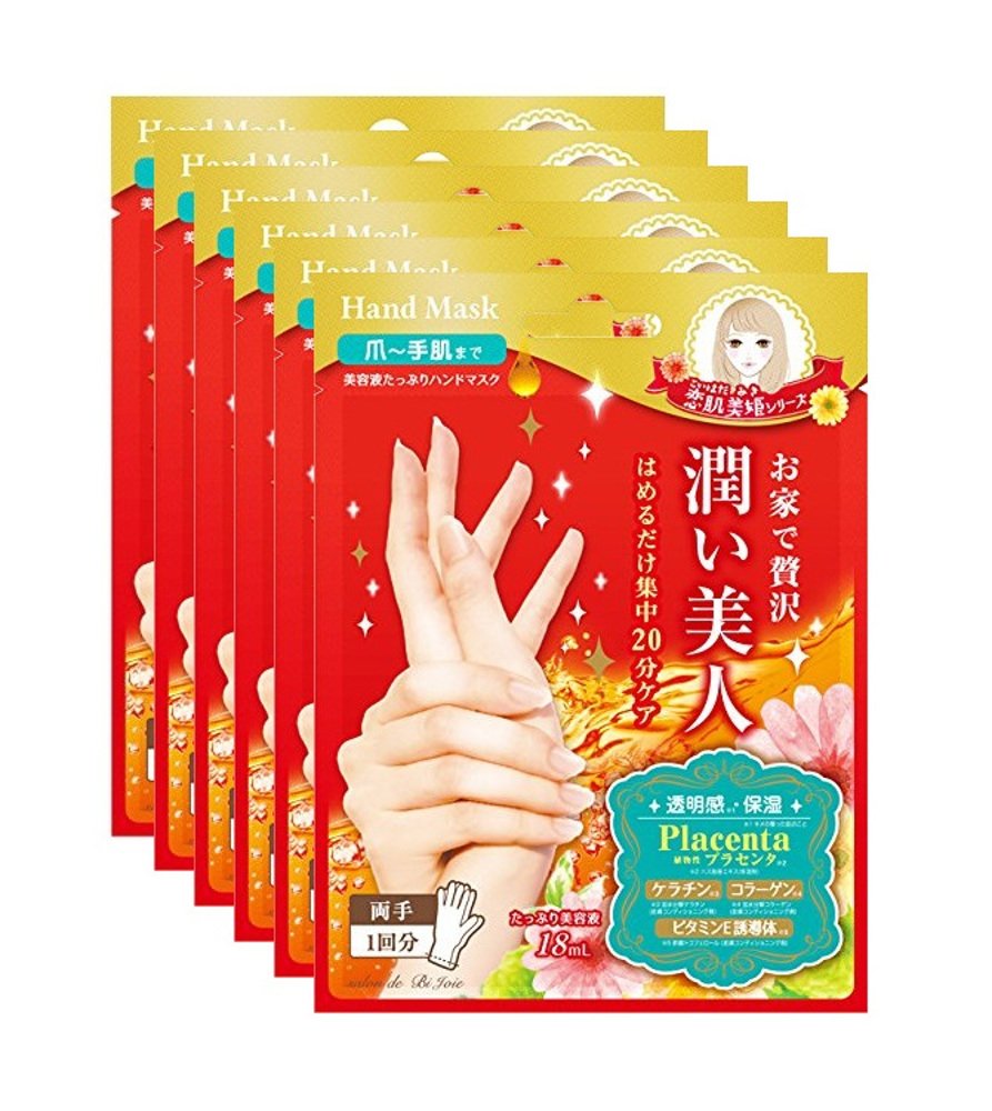 Amazon.co.jp: ビューティーワールド BJ 潤いハンドマスク