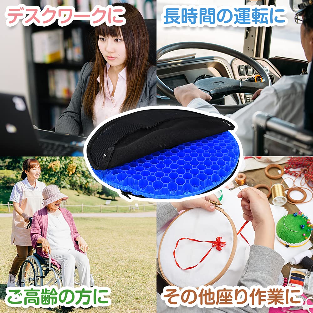 Amazon.co.jp: ゲルクッション 円座クッション 柔軟性 通気性 体圧分散