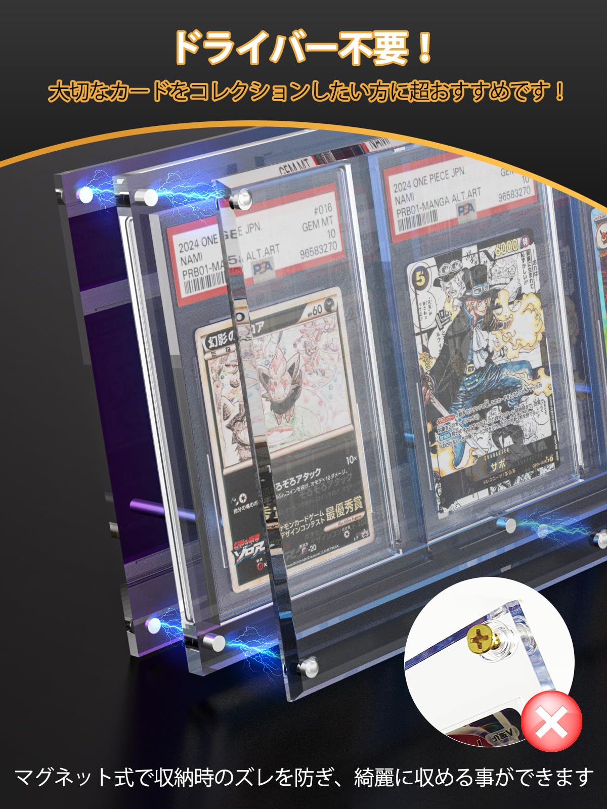Amazon.co.jp: Yotakala PSA鑑定 ケース 3枚収納 アクリル ローダー