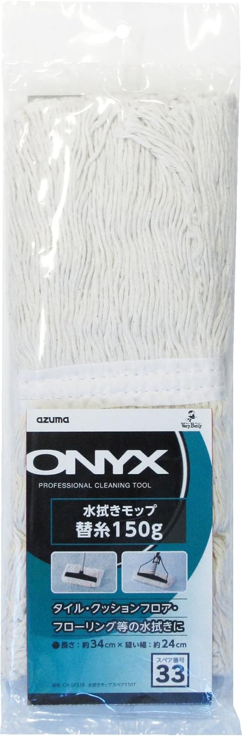 Azuma Mop Water Wipe Mop Spare 250T Sewing Width: Approx. 9.4 inches (24 cm), Length: Approx. 16.9 inches (43 cm), Replacement Thread for Water Wipe Mop. OX-SP330