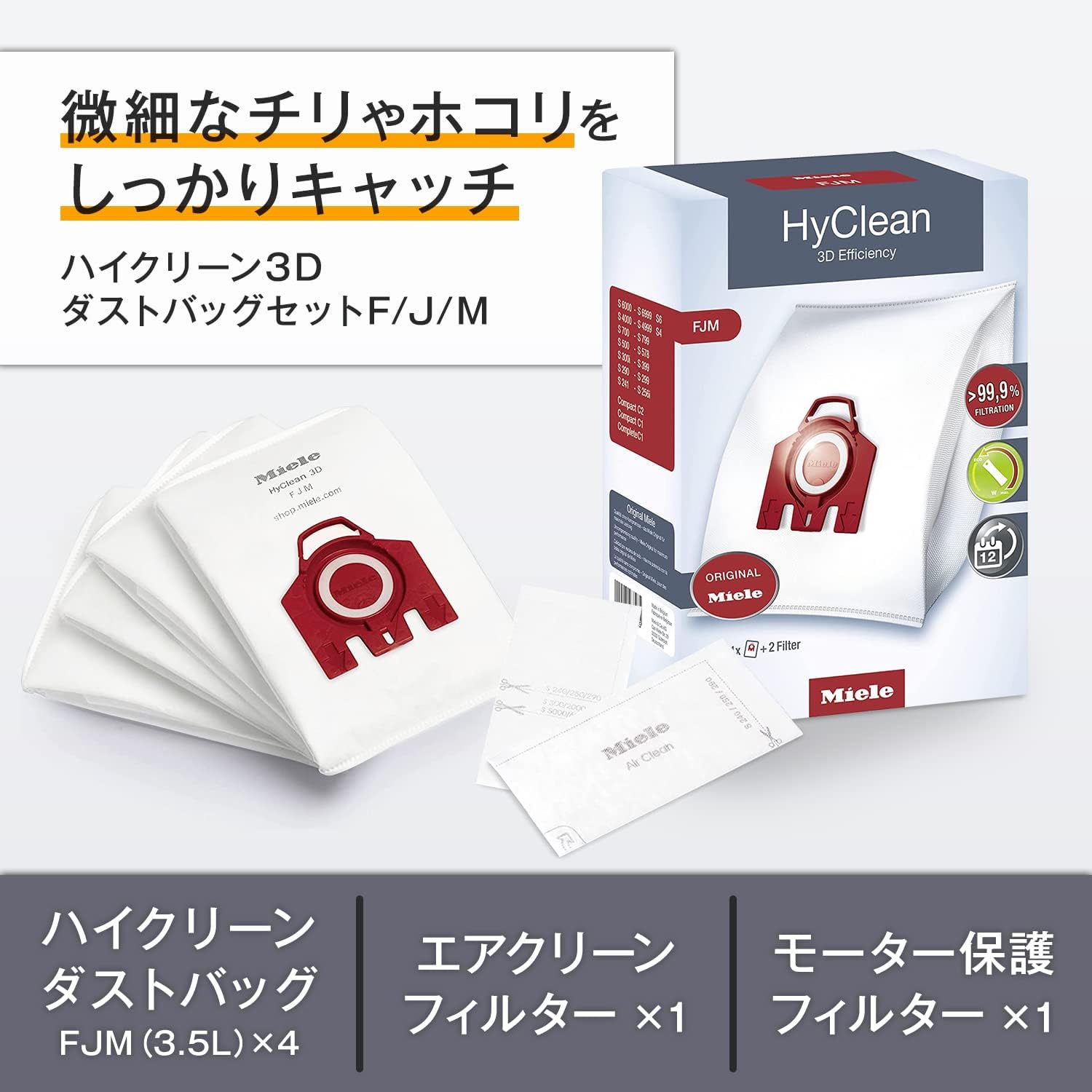 Miele AirClean 3D Efficiency FJM Vacuum Cleaner Bags