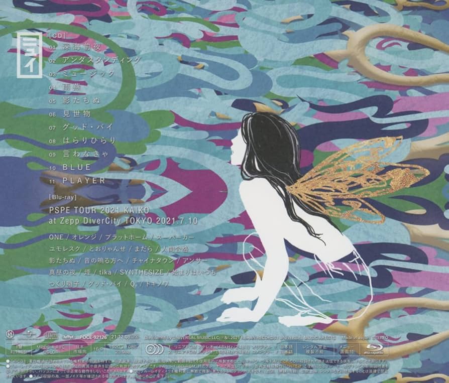 Nonnegative【超初回限定盤（CD＋Blu−ray）】直筆サイン付き 楽天ブックス: Nonnegative (超初回限定盤 CD＋Blu-ray＋INrain