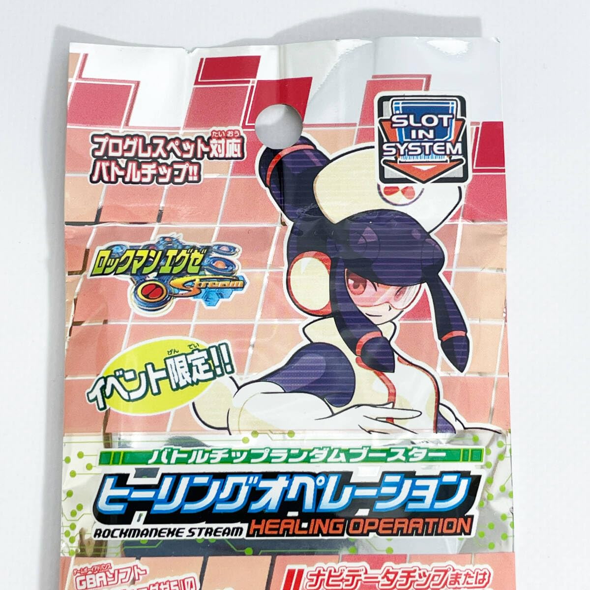 Amazon.co.jp: 限定販売品未開封ロックマンエグゼ ストリーム バトル 