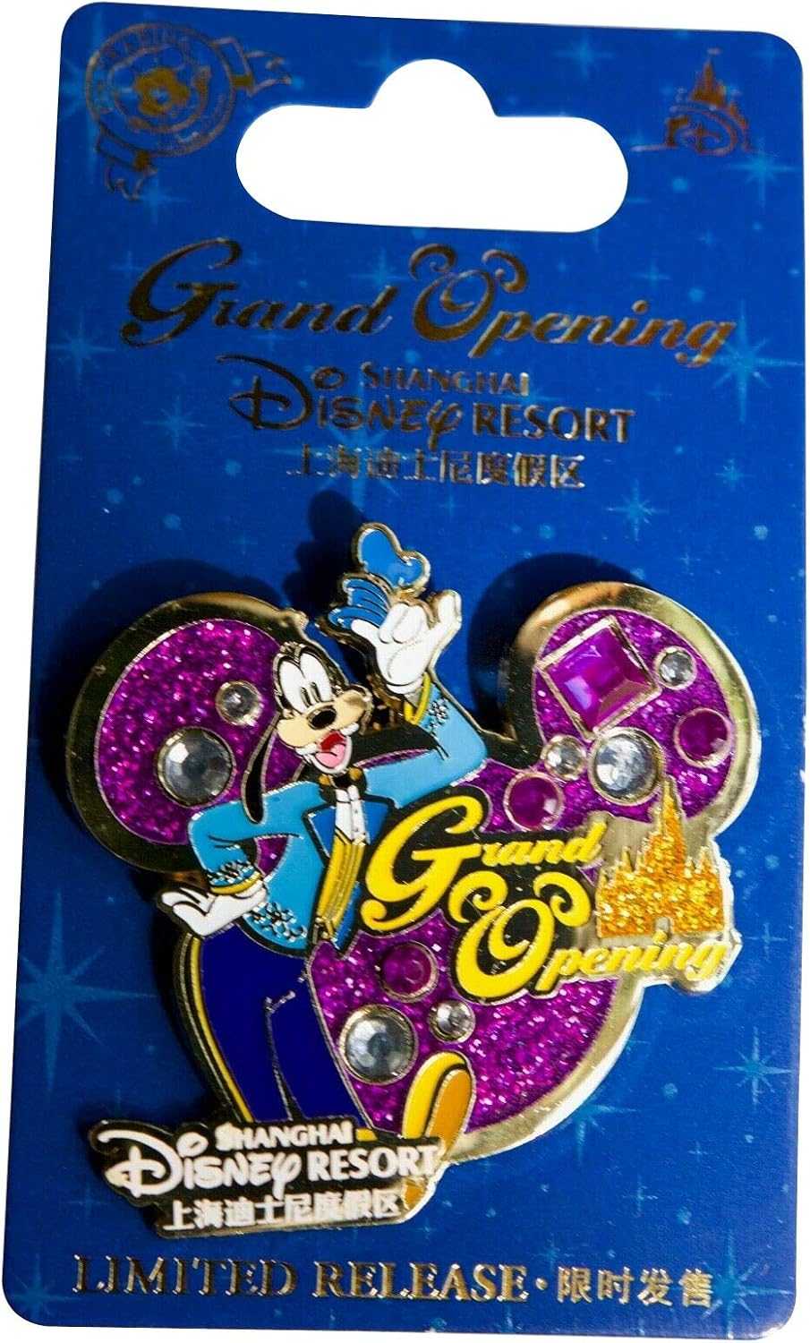 Disney Shanghai Resort Grand Opening Goofy Limited Release Pin image 2