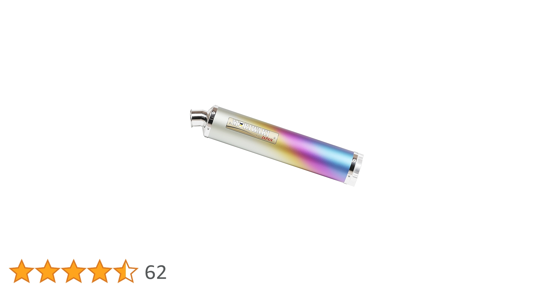 Amazon.co.jp: モリワキ(MORIWAKI) スリップオンマフラー ZERO