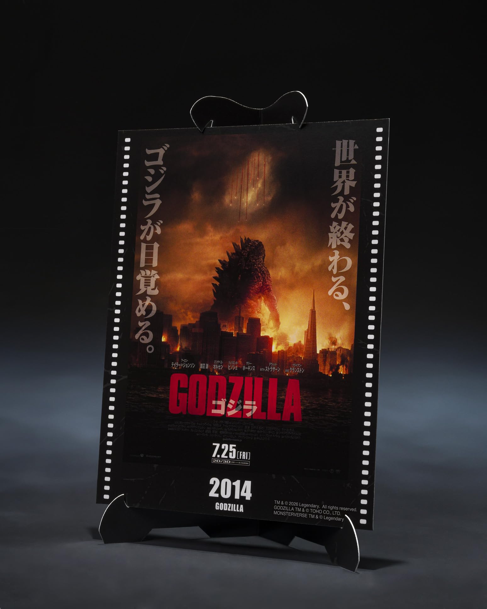 Amazon.com: TAMASHII NATIONS - Godzilla - Godzilla [2014] -Movie