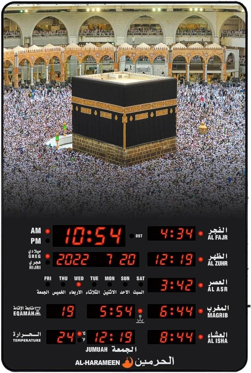 ساعة حائط رقمية اسلامية ومنبه للصلاة والاذان من الحرمين HA-5163 (B)، أسود صورة المنتج 4